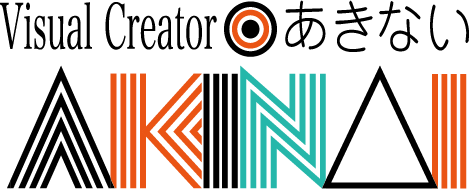 ビジュアルクリエイター あきない